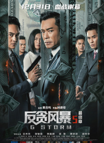 沈樵在线观看福利